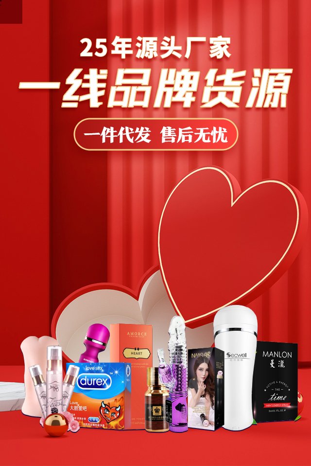 How much does it cost to open an adult products store? What are the trends? 7 How much does it cost to open an adult products store? What are the trends?