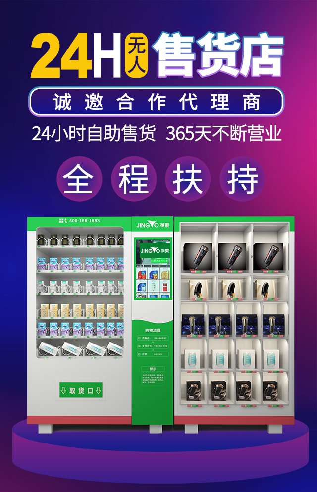 How much does it cost to open an adult products store? What are the trends? 4 How much does it cost to open an adult products store? What are the trends?