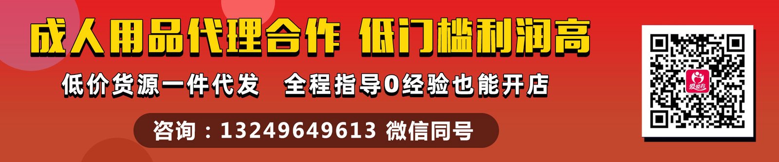 Check out some key stores to join the adult vending machine store franchise! 2 Check out some key stores to join the adult vending machine store franchise!