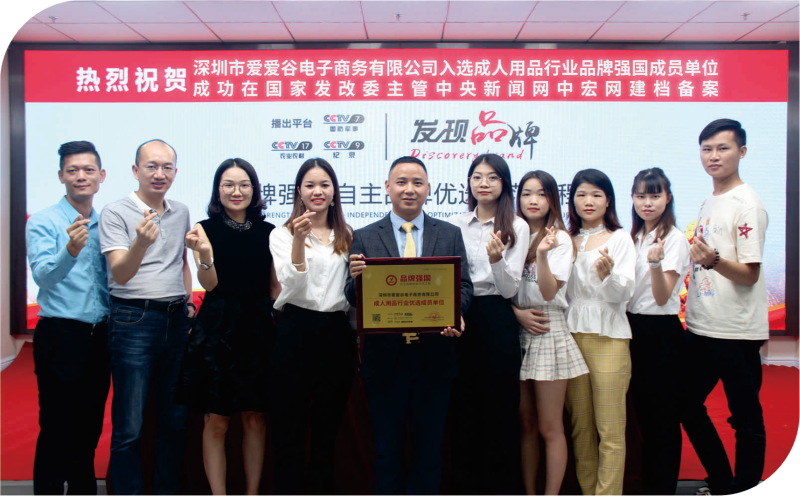 Check out some key stores to join the adult vending machine store franchise! 3 Check out some key stores to join the adult vending machine store franchise!