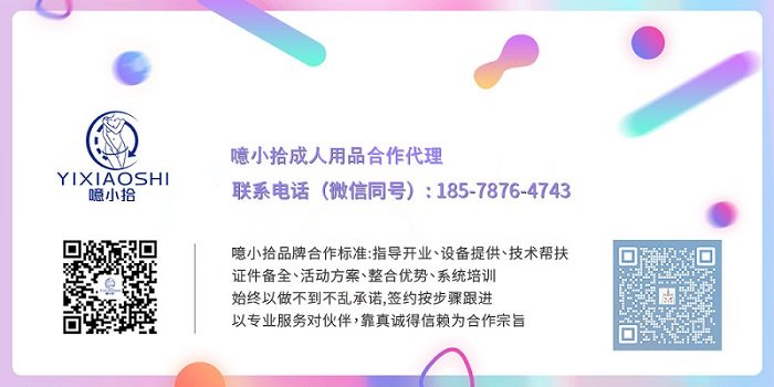 How do I apply for qualifications, supply sources and delivery methods for selling adult products on Meituan? 2 How do I apply for qualifications, supply sources and delivery methods for selling adult products on Meituan?