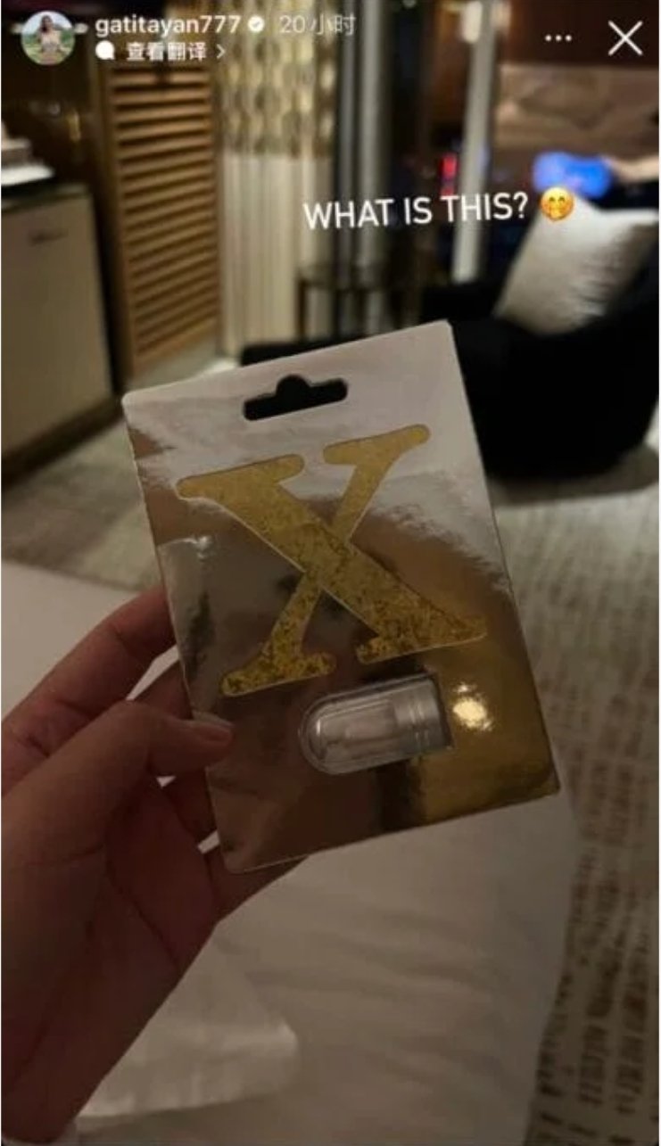 Internet celebrity model reveals she bought pills and Adult Toys in the US