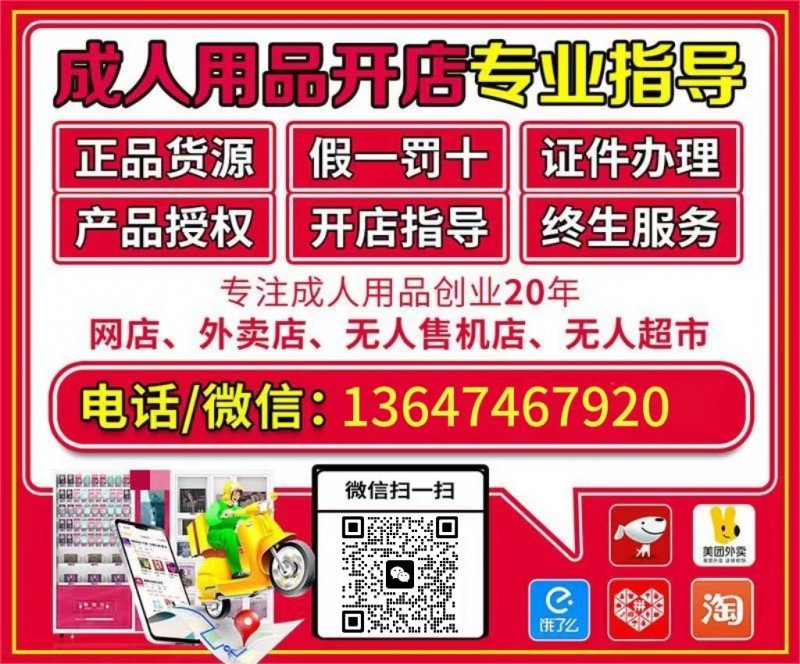 What can be found in adult Adult Toy stores? Let's give a detailed introduction 3 What can be found in adult Adult Toy stores? Let's give a detailed introduction