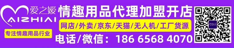 What can be found in adult Adult Toy stores? Let's give a detailed introduction 4 What can be found in adult Adult Toy stores? Let's give a detailed introduction