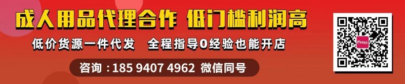What are the requirements to open an adult products store on Pinduoduo? How much does it cost? 5 What are the requirements to open an adult products store on Pinduoduo? How much does it cost?