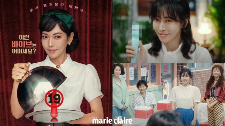 Aldult Toy Blog 229 Korean movie star Kim So-yeon stars in sex comedy Banned at 19