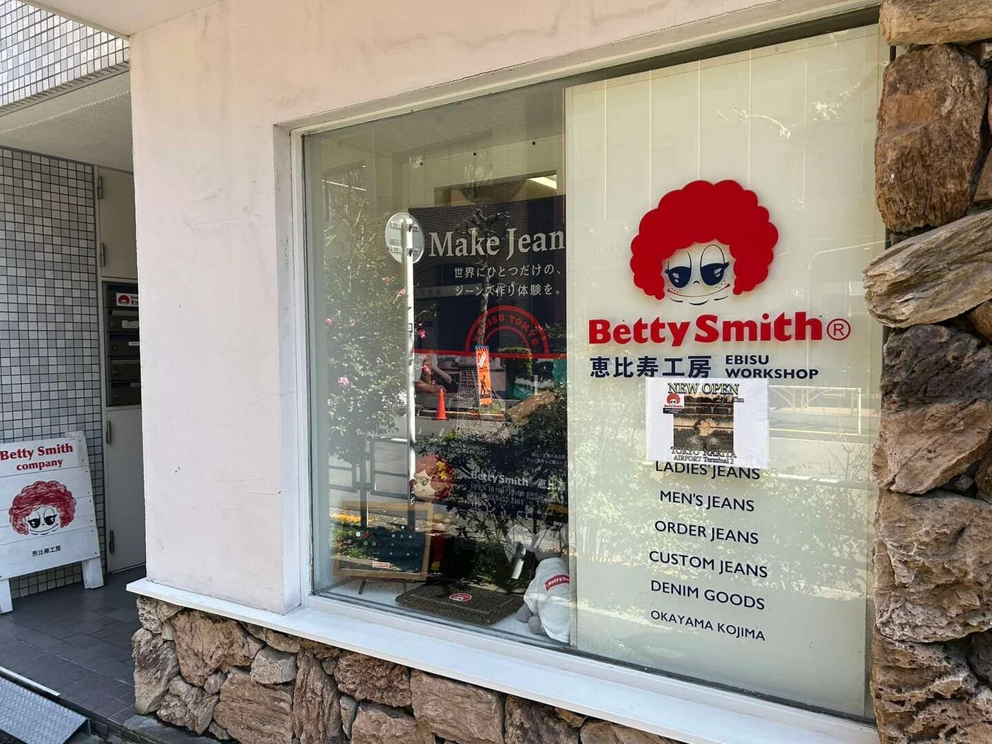 Betty Smith Ebisu, Japanese denim