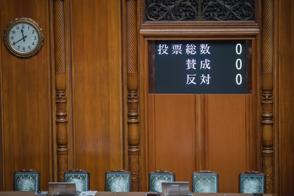 Liberal Democrats lose majority