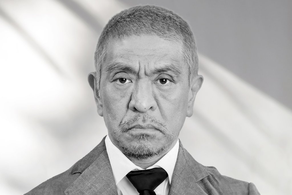 Hitoshi Matsumoto Scandal