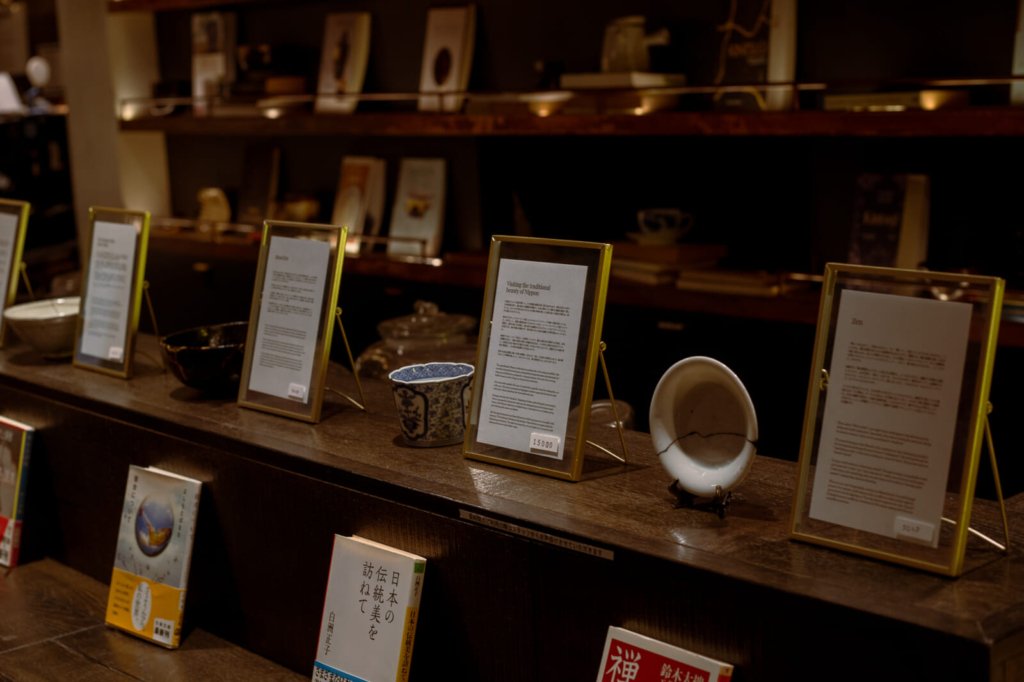 Kintsugi and caffeine from Coffee Bar Sajiki