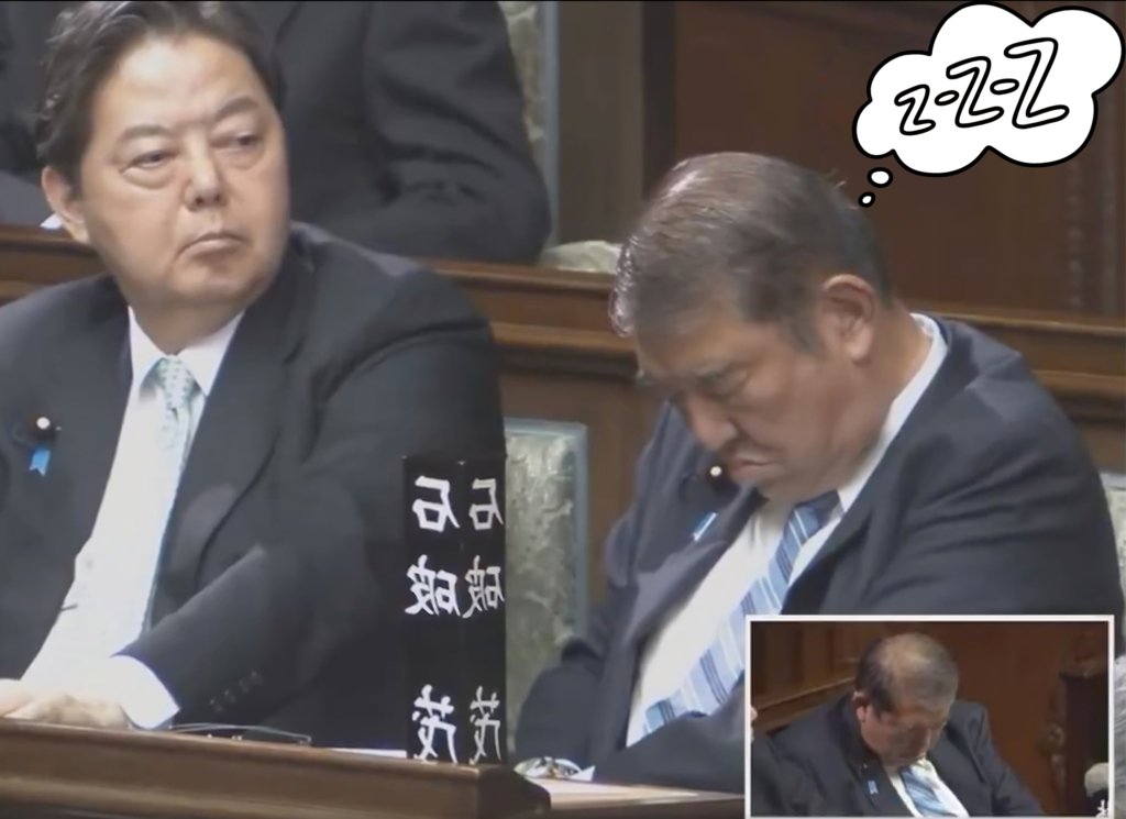 Sleeping in stone field