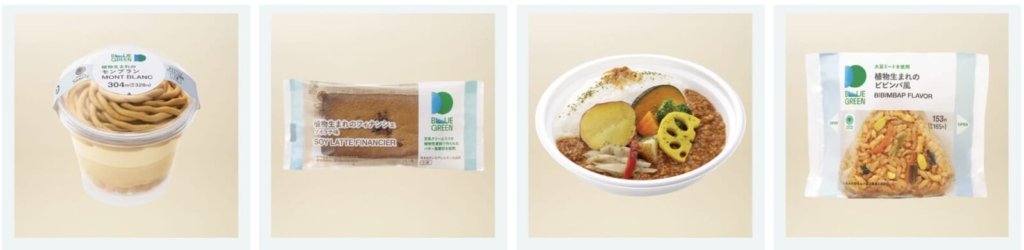 FamilyMart vegetarian menu
