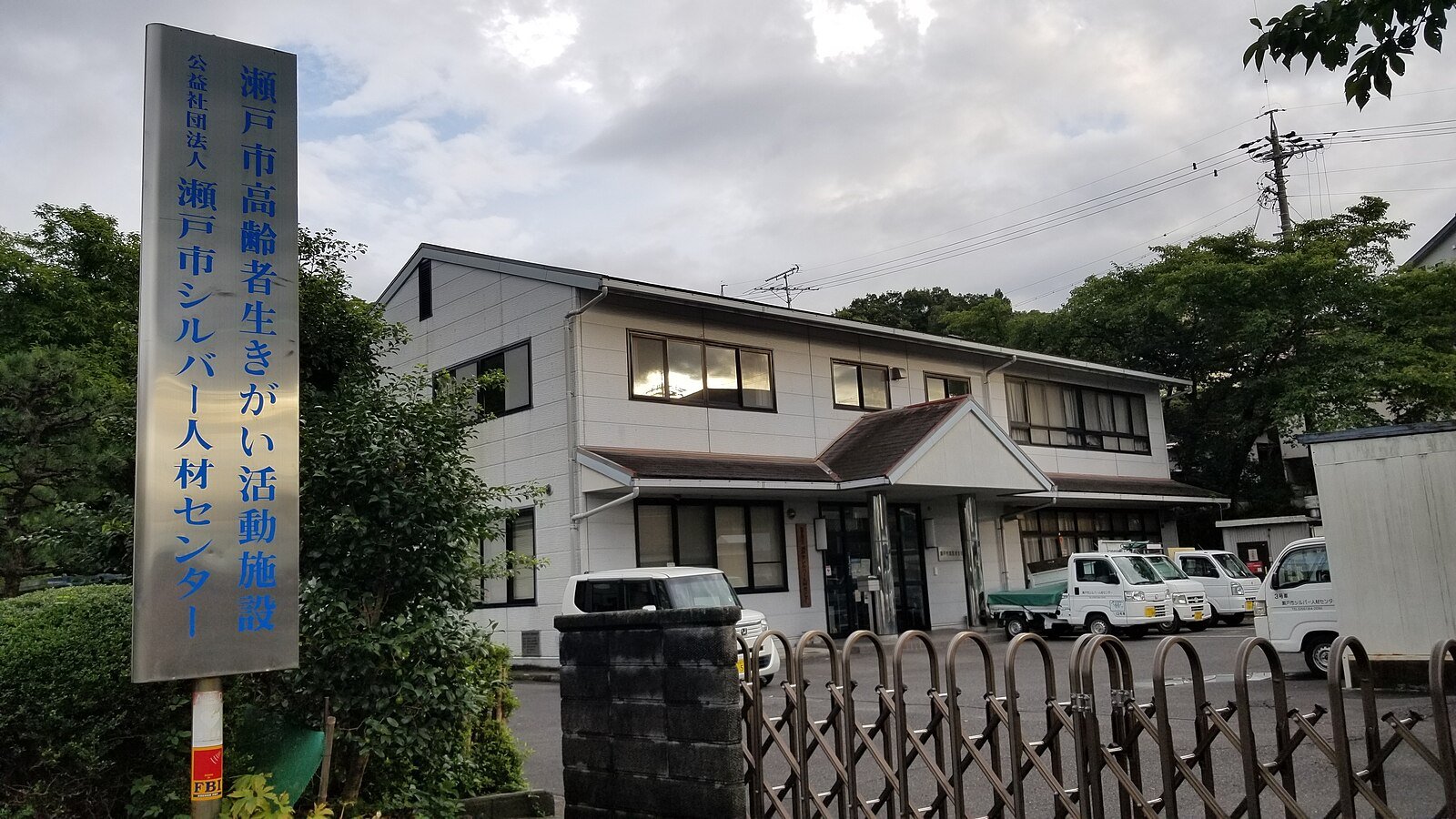 Japan Financial Center