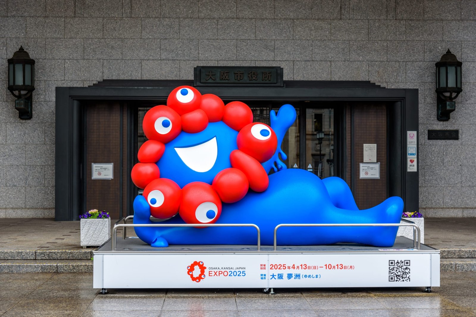 Mascot of the Miniu Niu Osaka Expo
