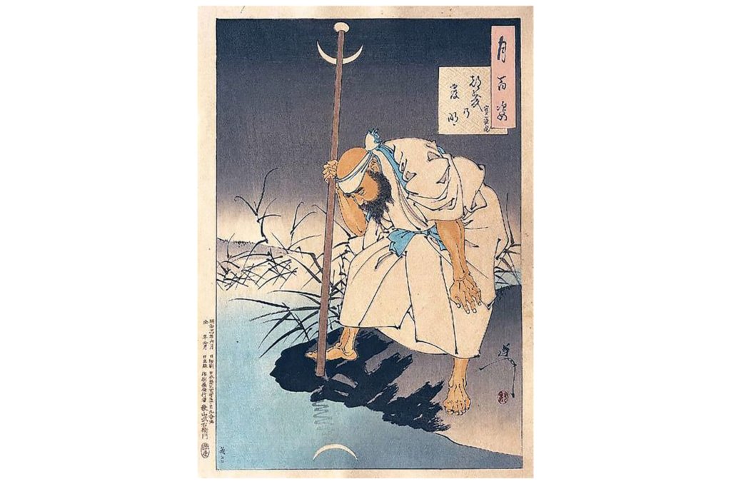 Master of Crescent Spear in Japan