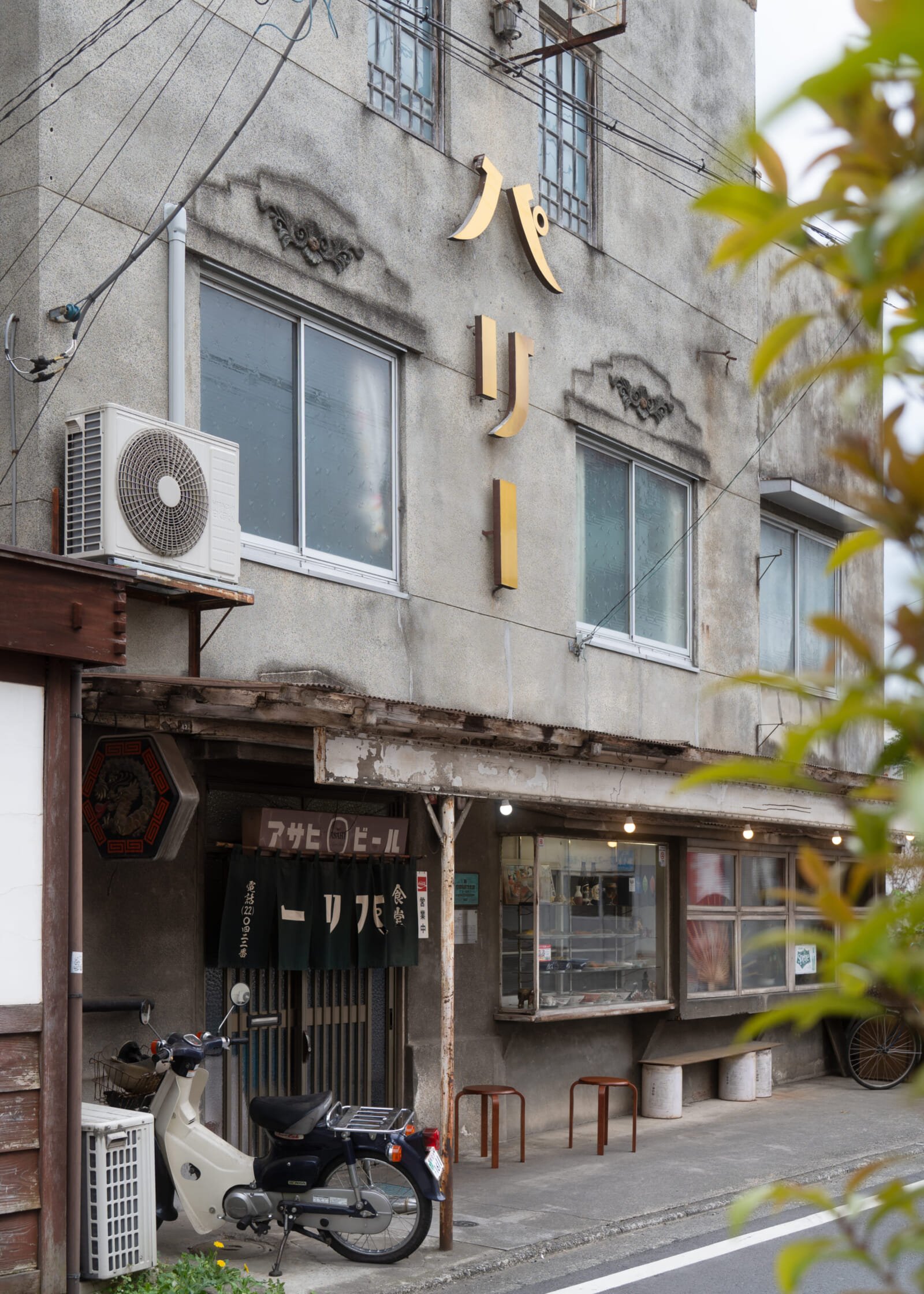 Chichibu's retro charm and sacred website