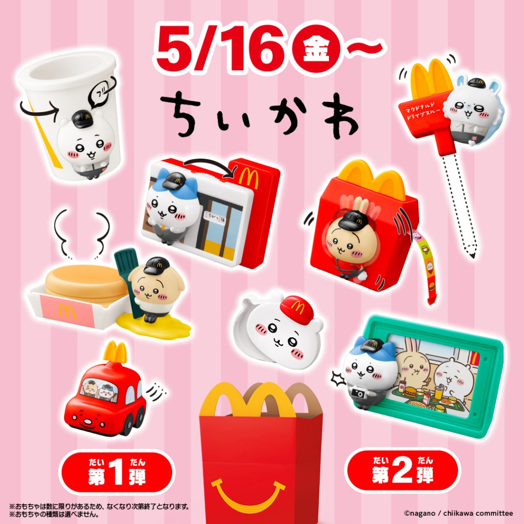 McDonald's Chiikawa collaboration sparks chaos and controversy