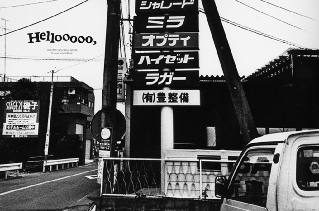 The best things to do in Tokyo this month: May 2025