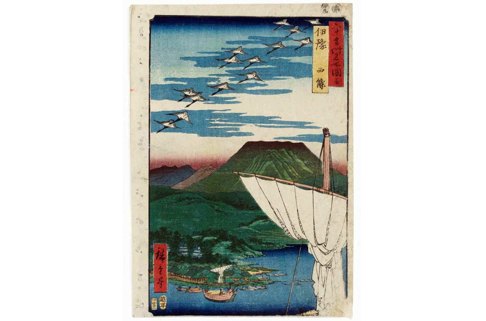 Legend Japanese onna-musha (female warrior)