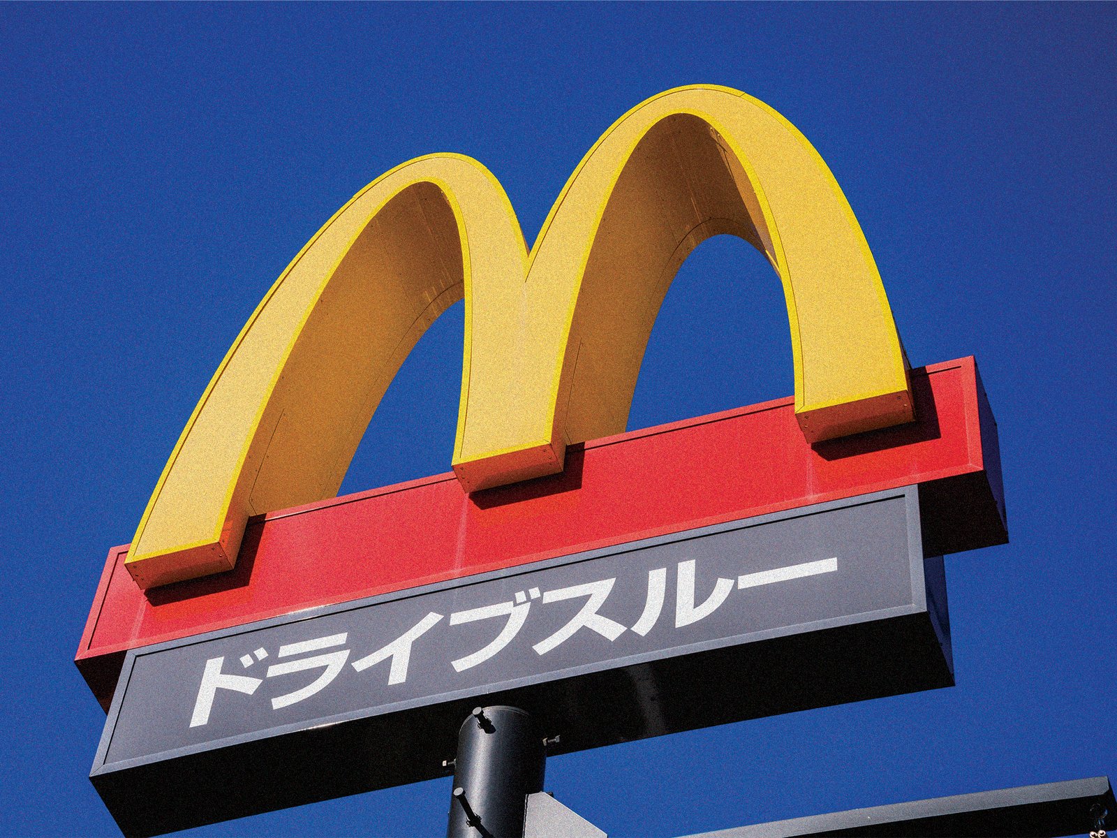 Japanese Pokemon Happy Meal Event Ended After a Day