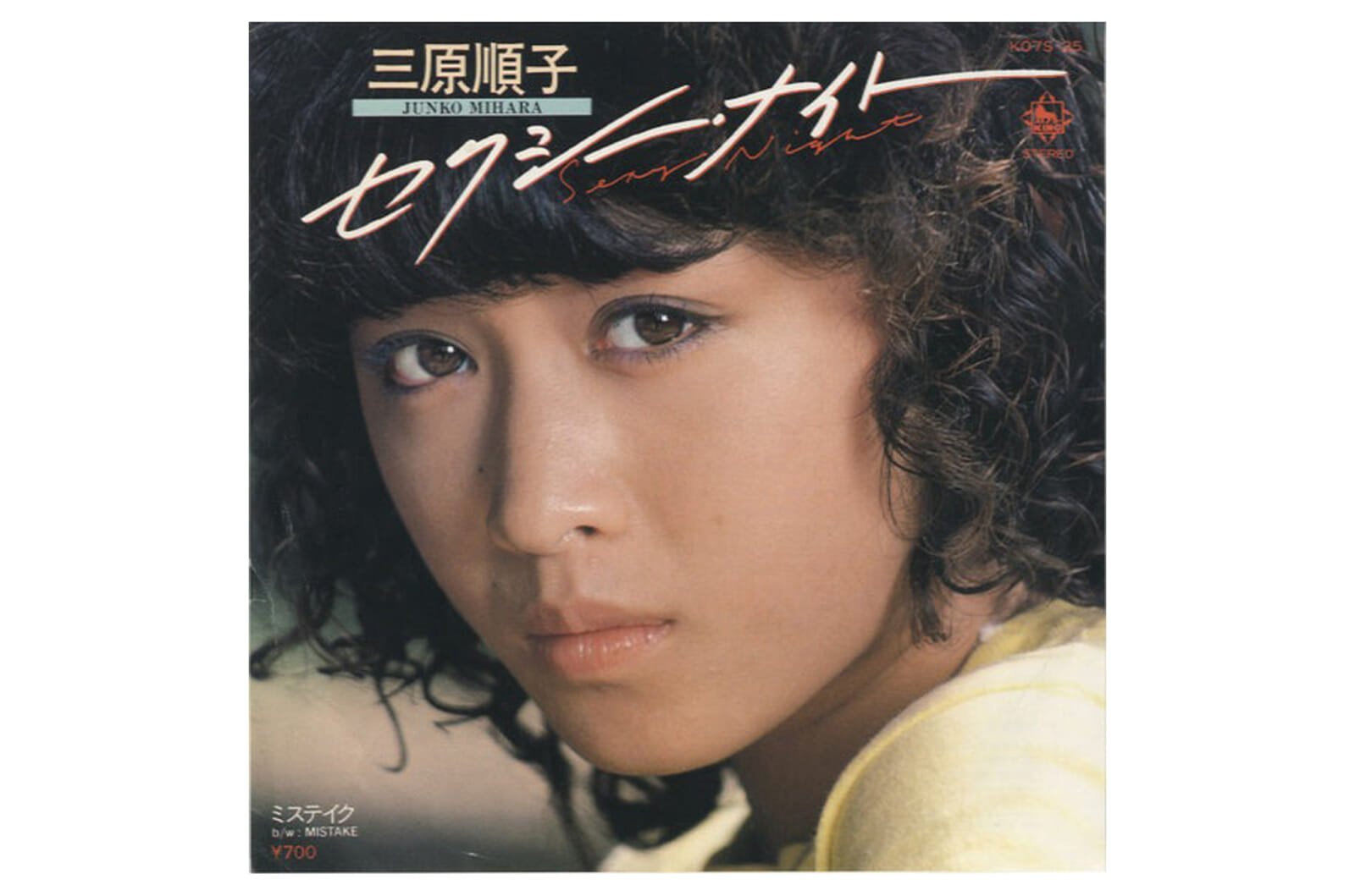 Japanese cabinet members are accused of