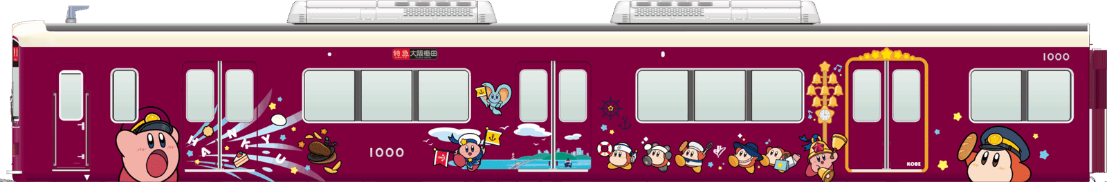 Kirby takes over the Kansai Railway of the new cute train
