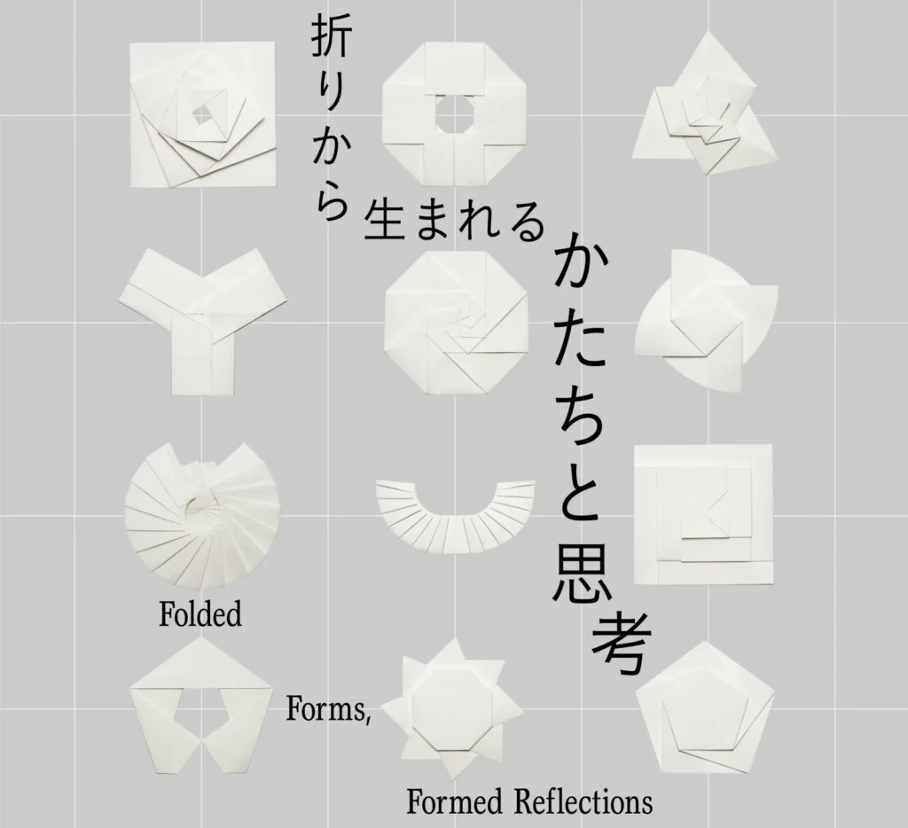 The Best Things To Do in Tokyo This Month: September 2025