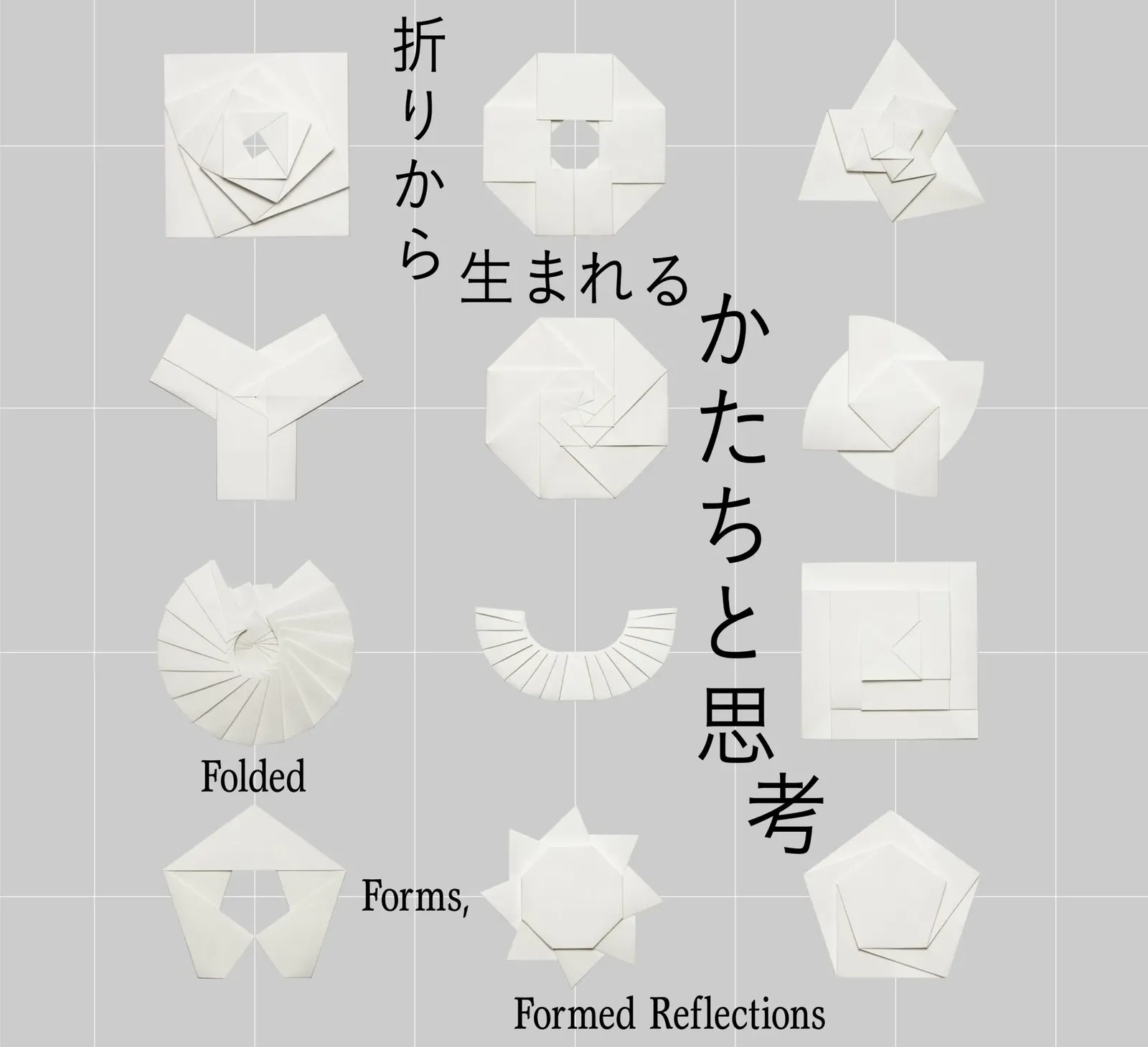 The Best Things To Do in Tokyo This Month: September 2025