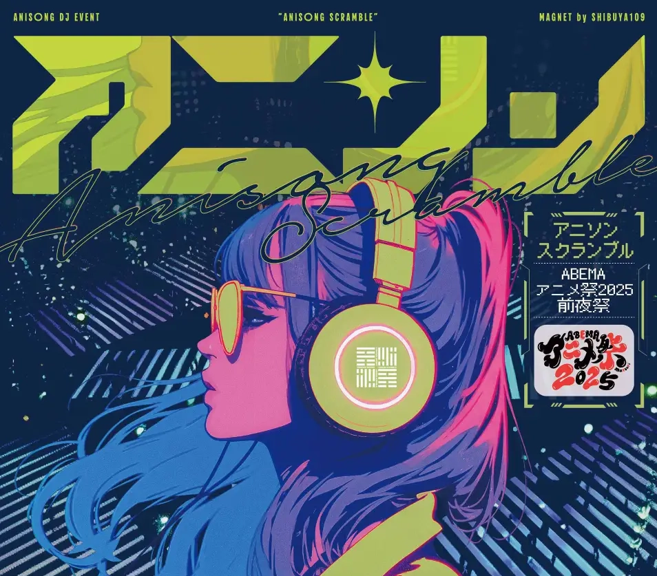 Upcoming anime and comic events in Tokyo: September 2025