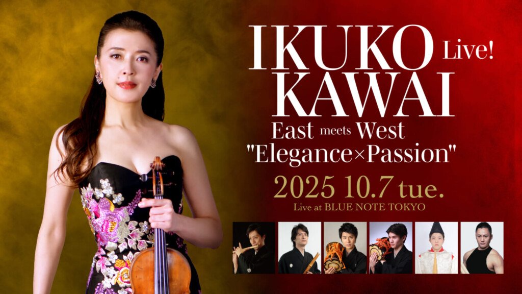 Violinist - Contributor ikuko kawai goes beyond culture