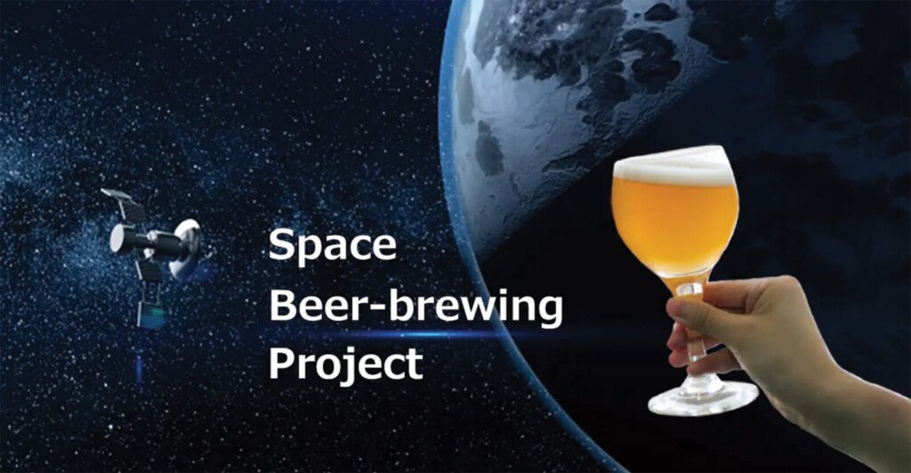 A Japanese beer company wants to brew beer in space
