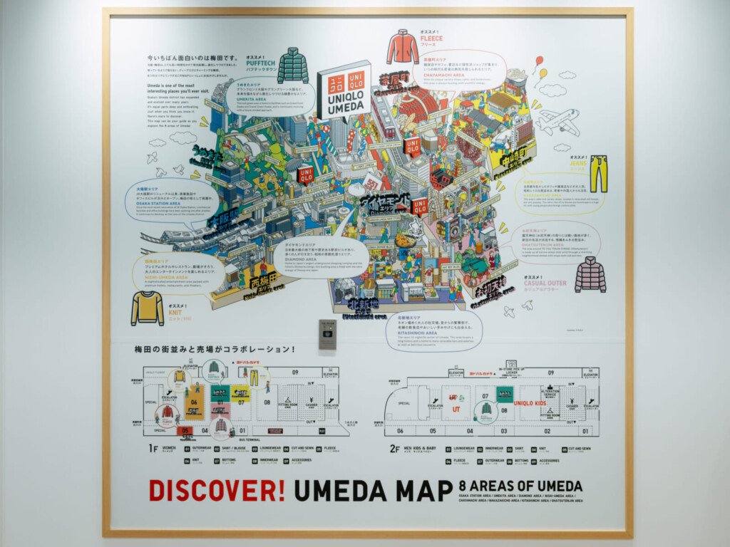 Inside UNIQLO’s latest global flagship store: UNIQLO Umeda Store