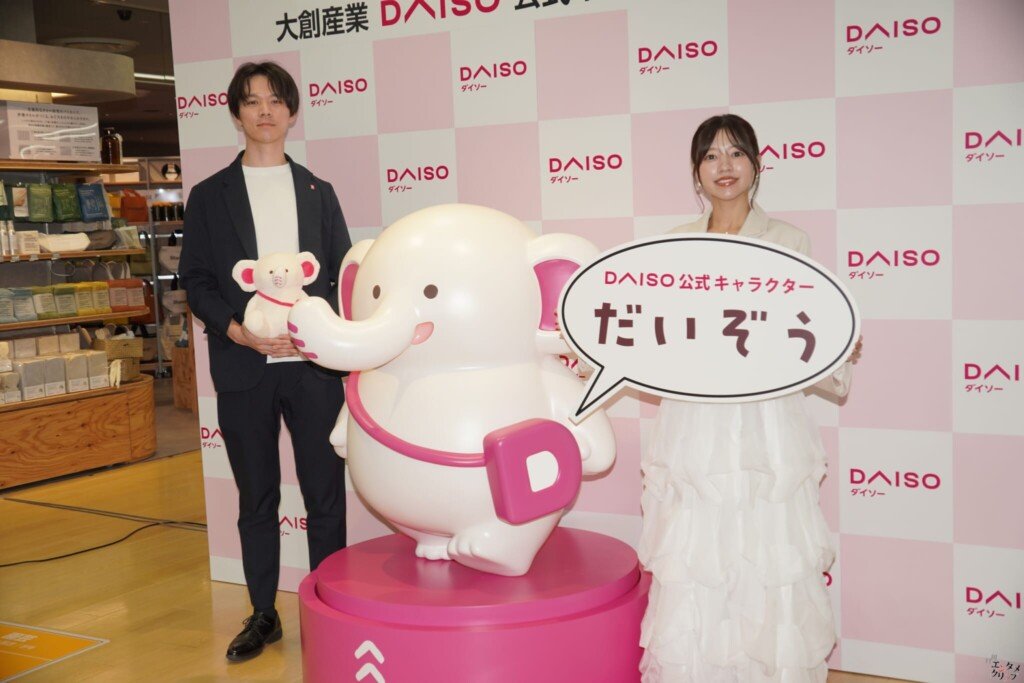 Meet Daizou: Daiso's cute new mascot