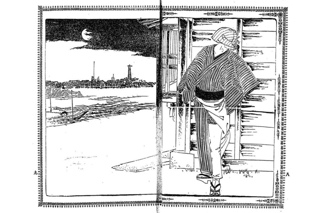 Japan's first gun-toting serial killer