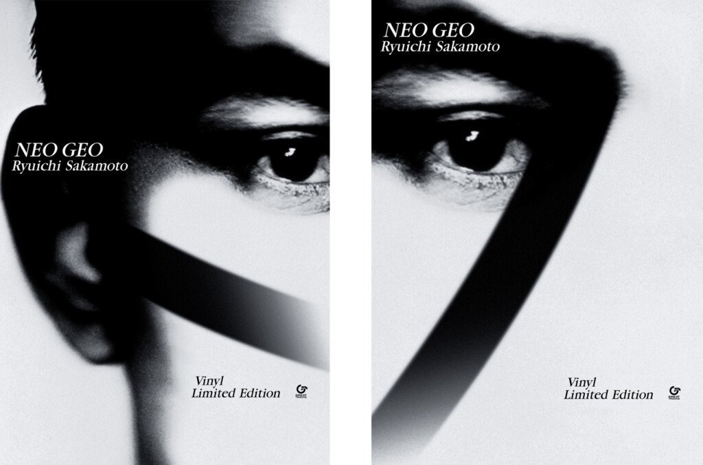 Ryuichi Sakamoto vinyl record