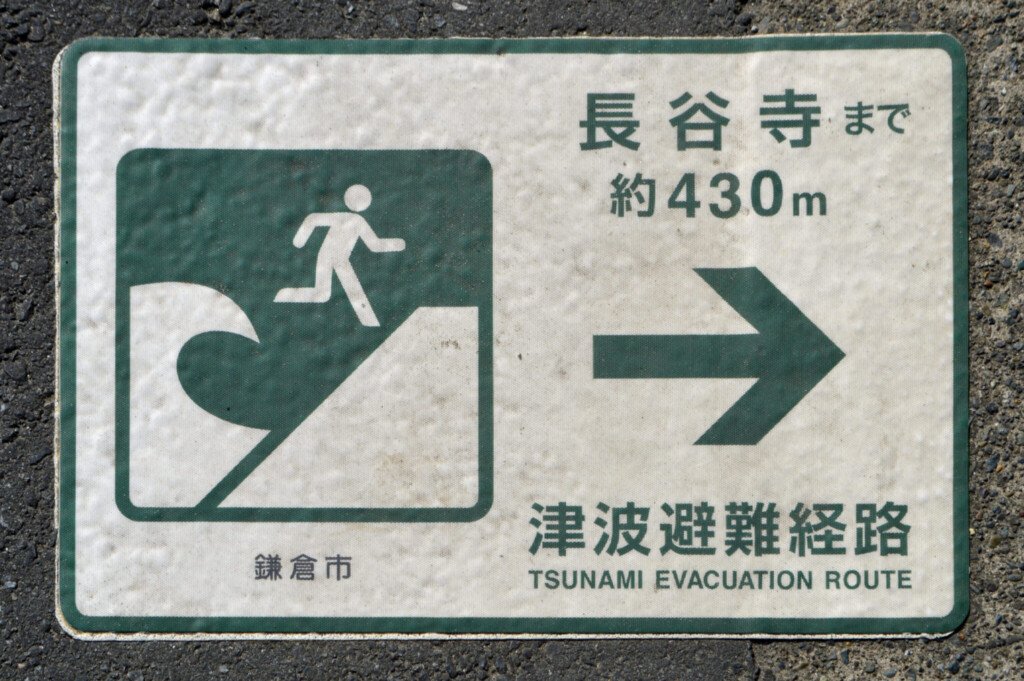 What to know and how to stay safe in Japan